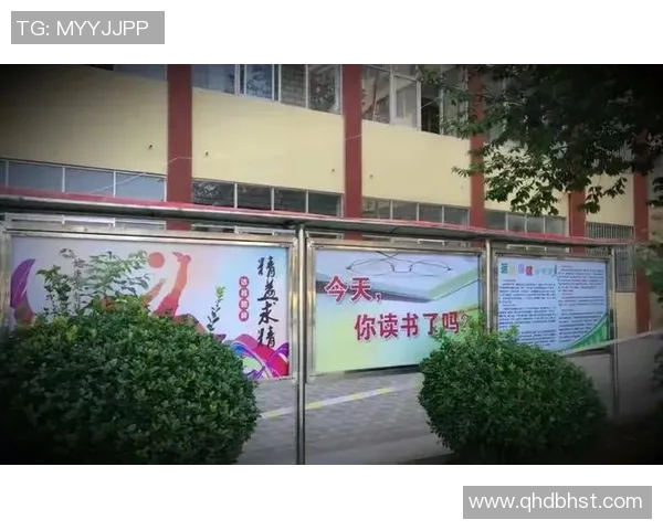 足球新征程开启梦想之旅携手共进共创辉煌未来